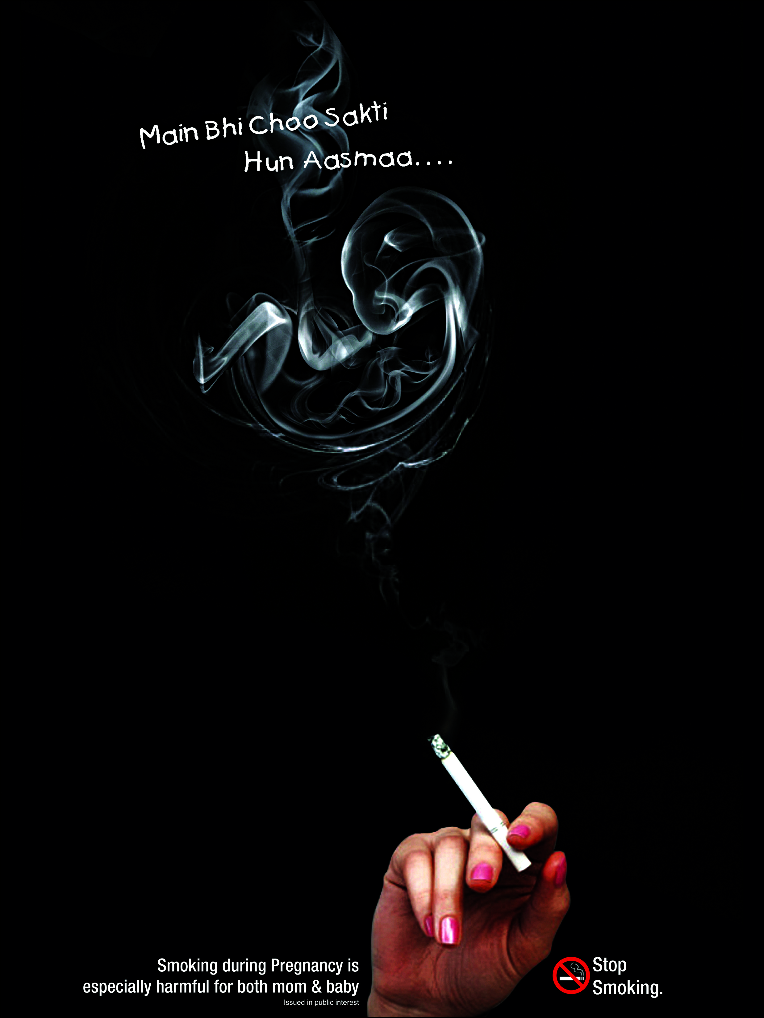 Stop Smoking